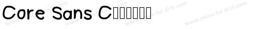 Core Sans C字体转换